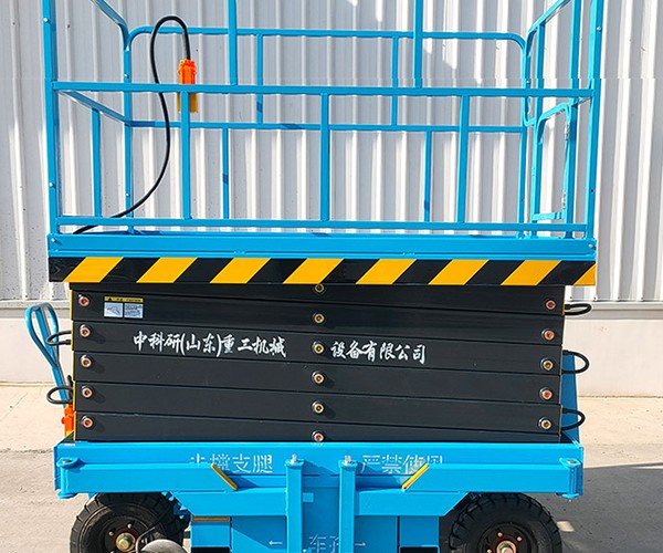 岐山自行走升降机